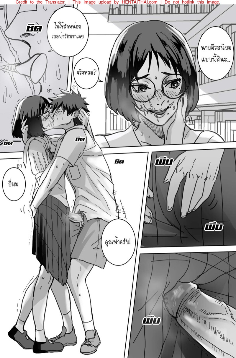 หน้า 9
